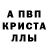 Амфетамин 97% NidgeDFX