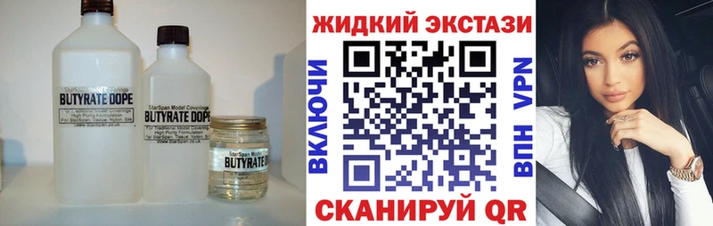 купить закладку  Алушта  ссылка на мегу как войти  Бутират бутандиол 