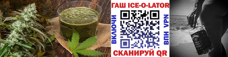 Печенье с ТГК конопля Алушта