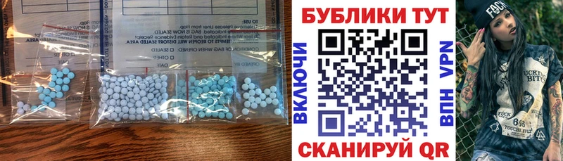 hydra   Алушта  ЭКСТАЗИ 300 mg 
