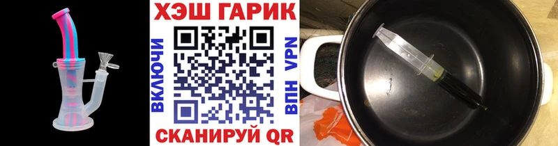 хочу наркоту  Алушта  Гашиш Ice-O-Lator 