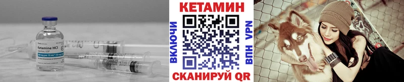 купить   Алушта  КЕТАМИН ketamine 