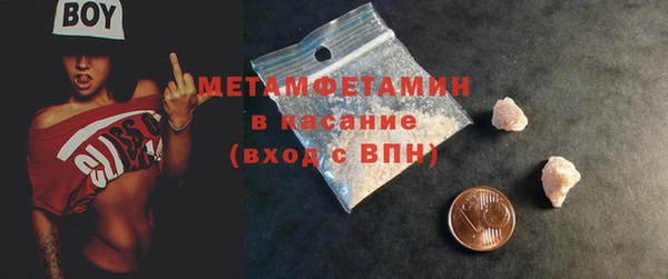 первитин Наволоки