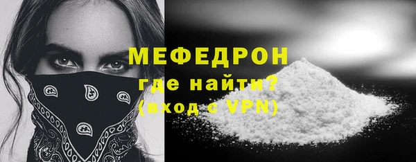 крисы Надым