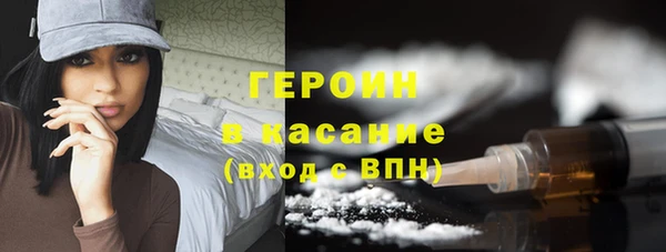 мяу мяу кристалл Абинск