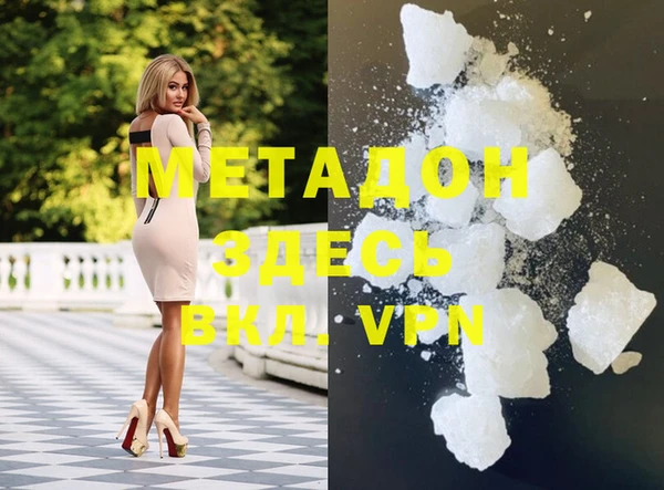 гашиш Навашино
