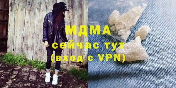 скорость mdpv Алексеевка