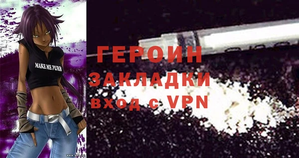 первитин Наволоки