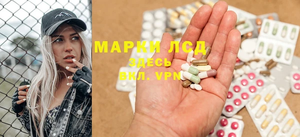 мяу мяу кристалл Абинск