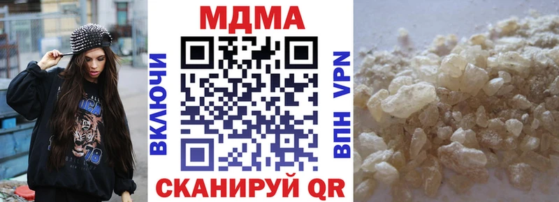 МДМА Molly  сколько стоит  Алушта 