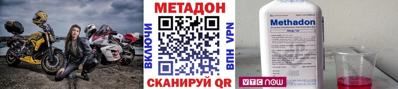 МЕТАДОН мёд хочу наркоту Алушта