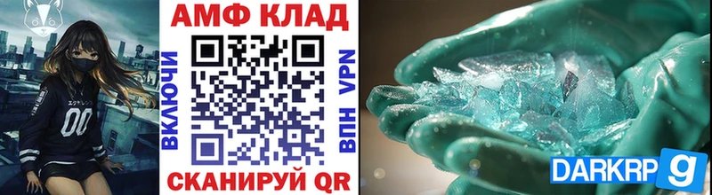МЕТАМФЕТАМИН кристалл  Алушта 