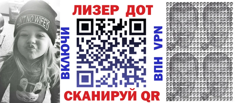 Марки 25I-NBOMe 1,8мг  магазин  наркотиков  Алушта 