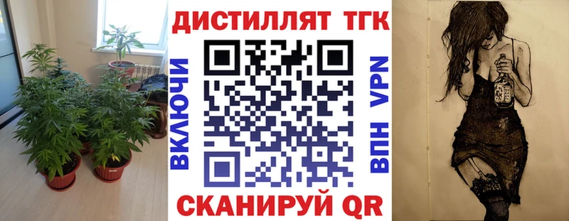 купить наркотик Алушта ТГК жижа